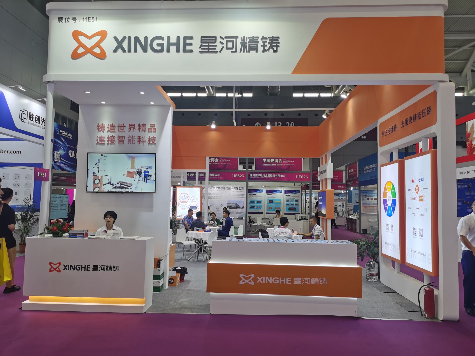 CIOE 2023 | 專(zhuān)訪(fǎng)星河精鑄：攜高速光模塊壓鑄件亮相，擴(kuò)產(chǎn)滿(mǎn)足客戶(hù)需求